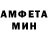 Меф кристаллы Asher Hodge
