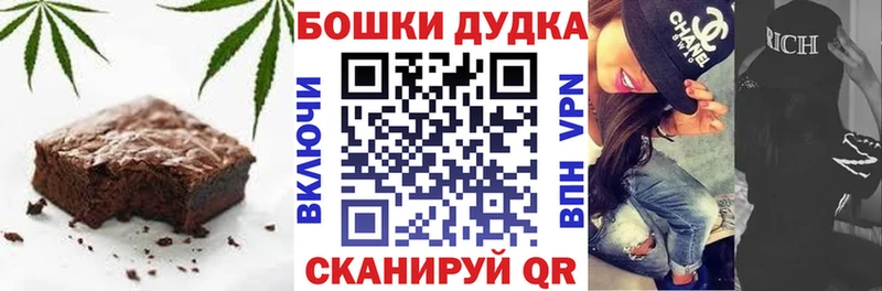 наркошоп  Новоржев  Печенье с ТГК конопля 