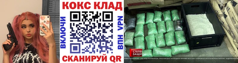 kraken рабочий сайт  Новоржев  КОКАИН Fish Scale  купить наркотик 