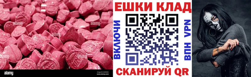 Ecstasy TESLA Новоржев