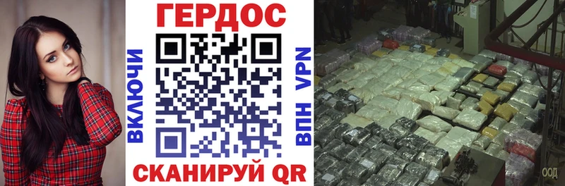 ГЕРОИН Heroin  Новоржев 