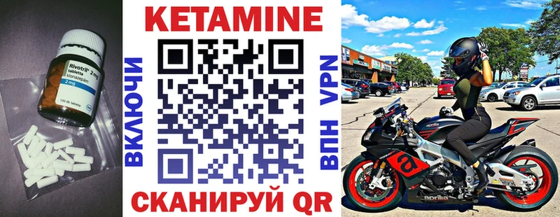 продажа наркотиков  Новоржев  МЕГА зеркало  Кетамин VHQ 