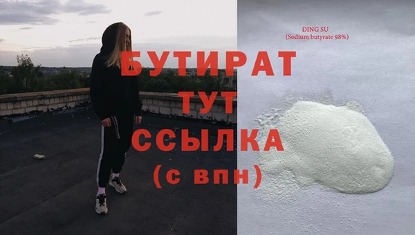 герыч Баксан