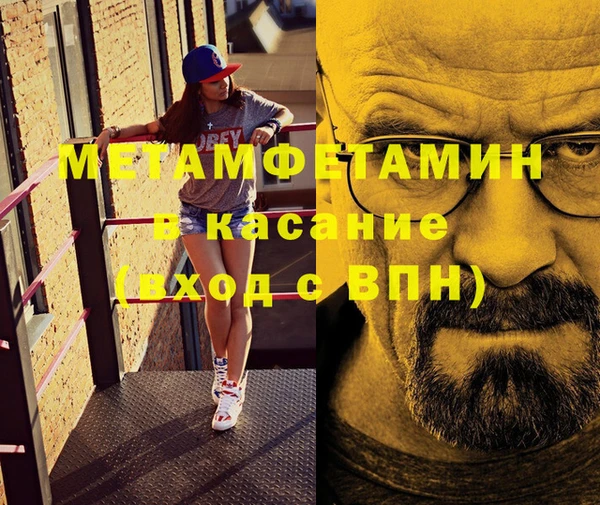 MDMA Premium VHQ Протвино