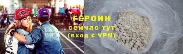 герыч Баксан