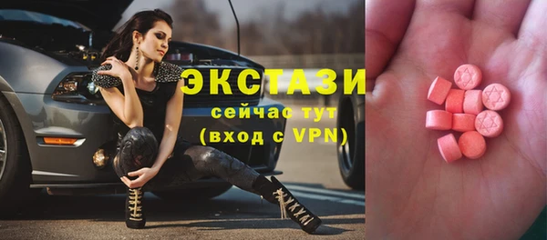 первитин Балабаново