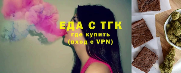 первитин Балабаново