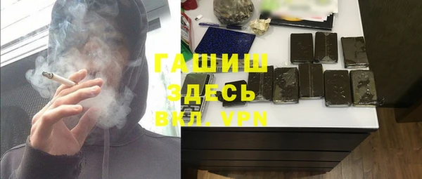 а пвп мука Армянск