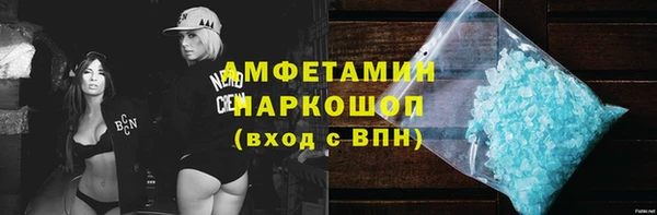 герыч Баксан