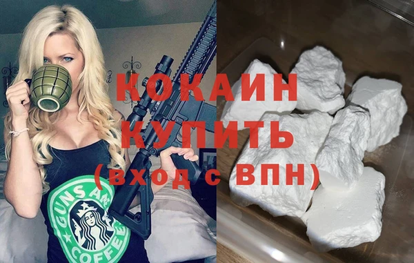 первитин Балабаново