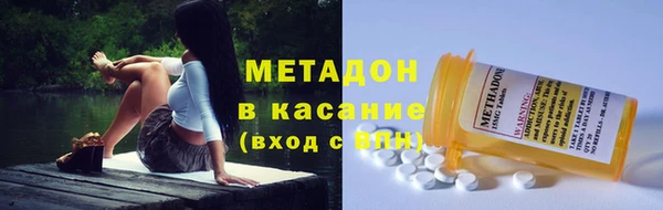 марихуана Пролетарск