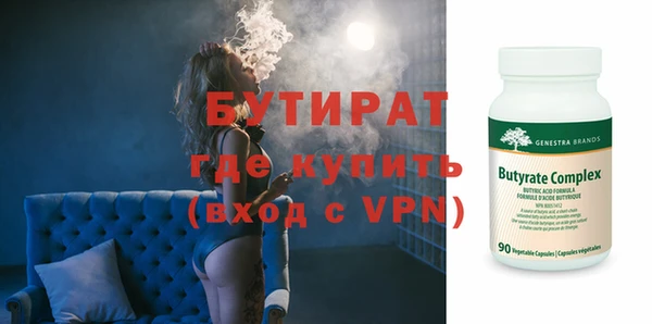 герыч Балахна