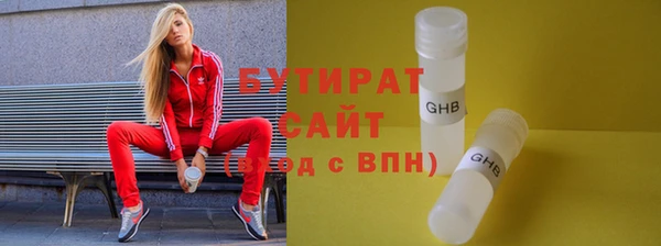герыч Балахна