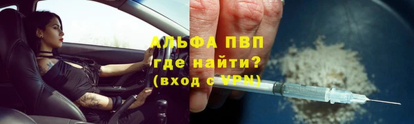 первитин Балабаново
