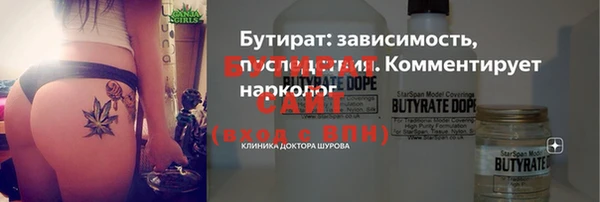 первитин Балабаново