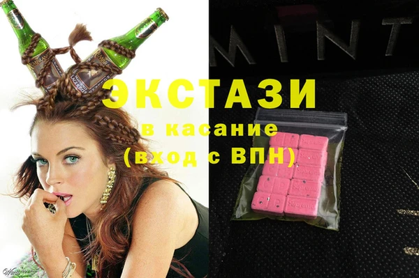 кокаин перу Арсеньев