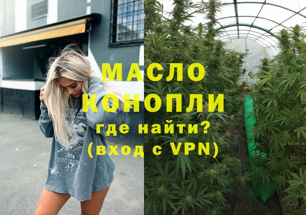 ECSTASY Аркадак
