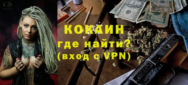 герыч Балахна