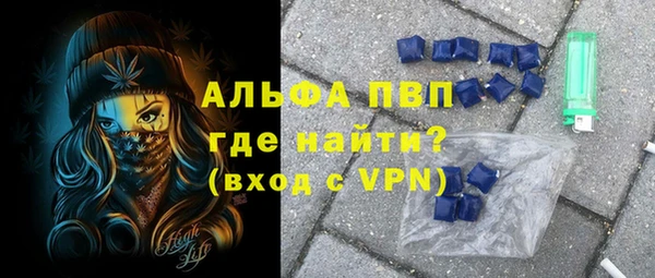 первитин Балабаново