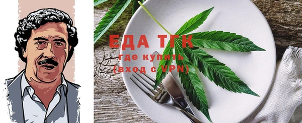 первитин Балабаново