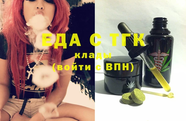 первитин Балабаново