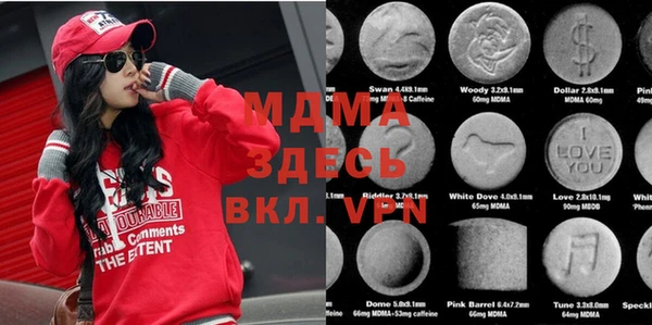 первитин Балабаново