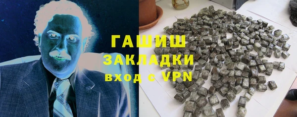 первитин Балабаново