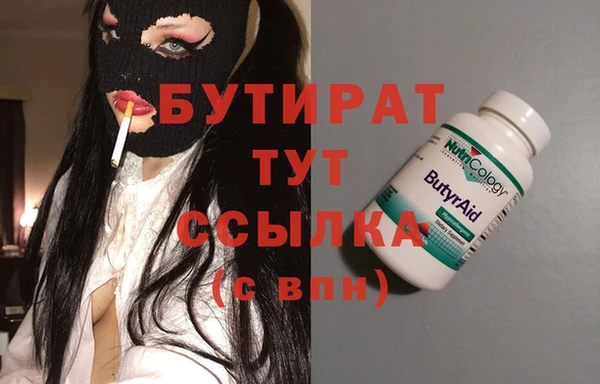 первитин Балабаново