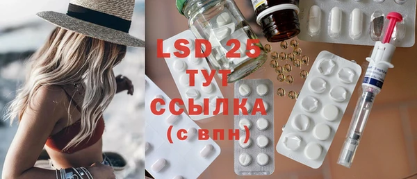 герыч Баксан