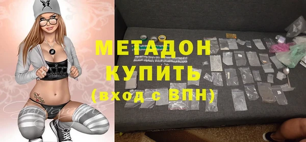первитин Балабаново