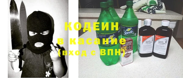 герыч Баксан