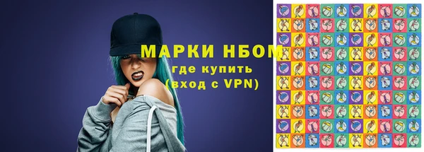 герыч Балахна