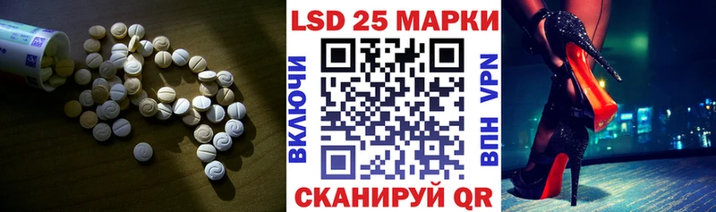 купить наркотики цена  Новоржев  ЛСД экстази кислота 