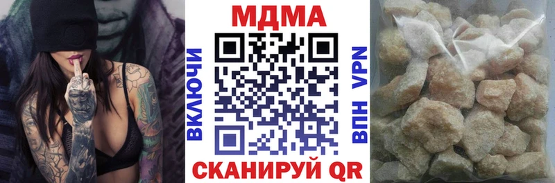 МДМА кристаллы  Новоржев 