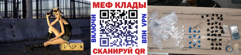 где купить наркоту  Новоржев  Меф мяу мяу 