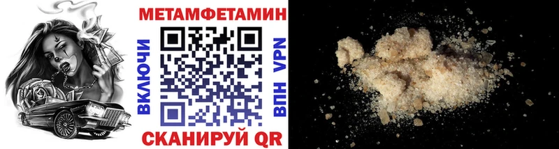 даркнет сайт  Новоржев  Первитин витя 