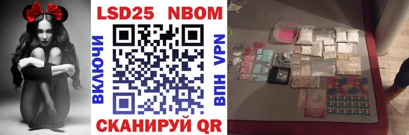 купить наркоту  Новоржев  Наркотические марки 1500мкг 