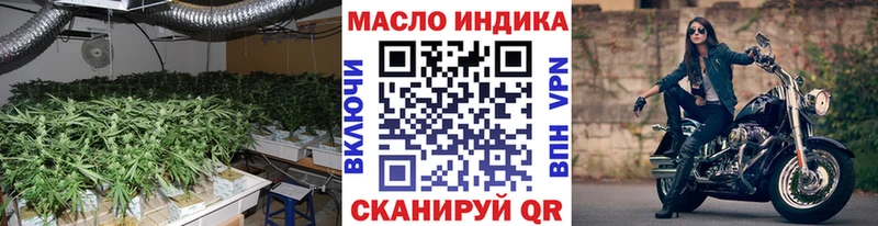 Дистиллят ТГК Wax  hydra вход  Новоржев 