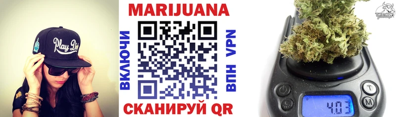 Шишки марихуана Ganja  наркотики  Новоржев 